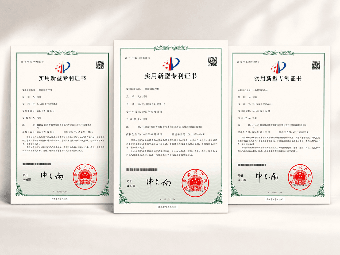 Source-backed patent certificate visuals for FKY design-development materials